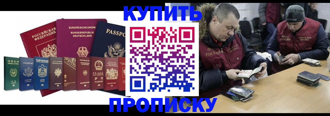 форма 3 в Чите