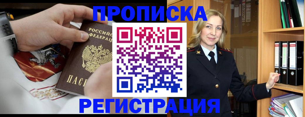 форма 3 в Чите